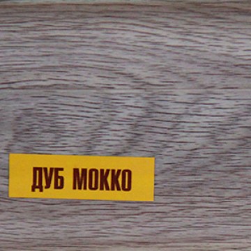 ideal-dub-mokko